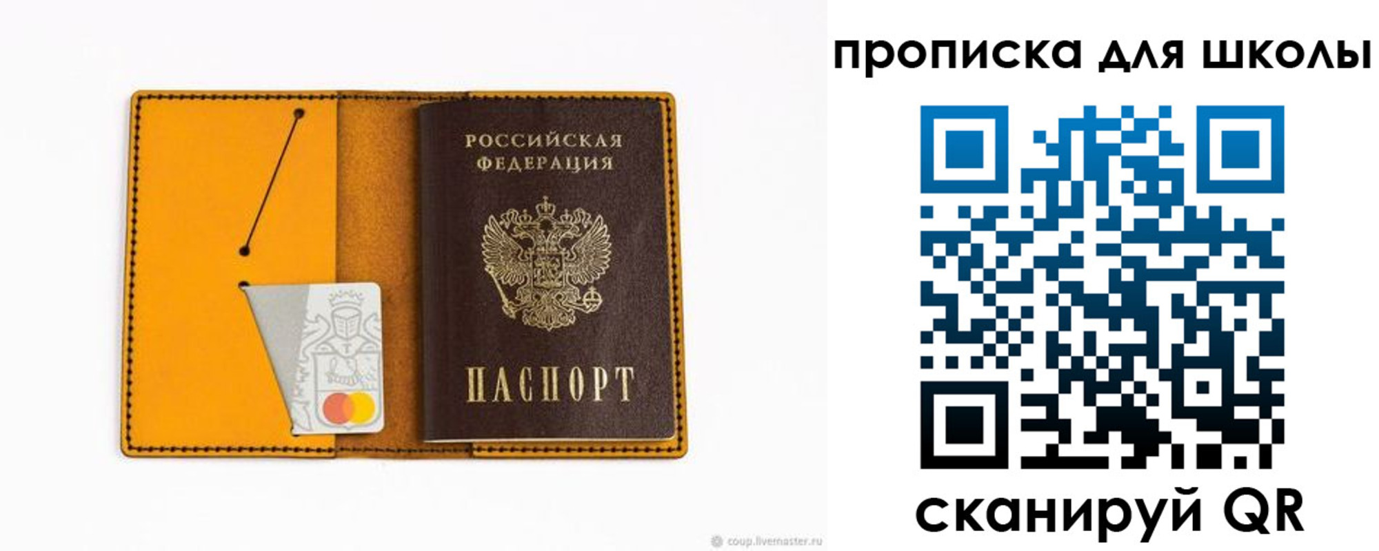 временная регистрация госуслуги в Далматово