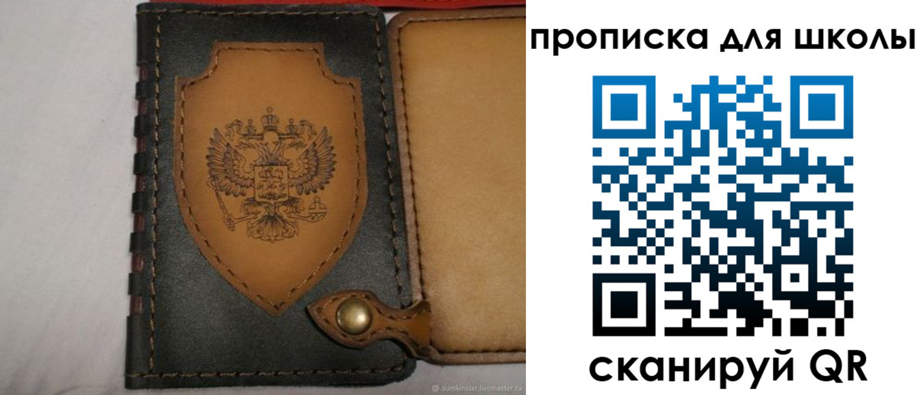 пропишу в квартире в Далматово