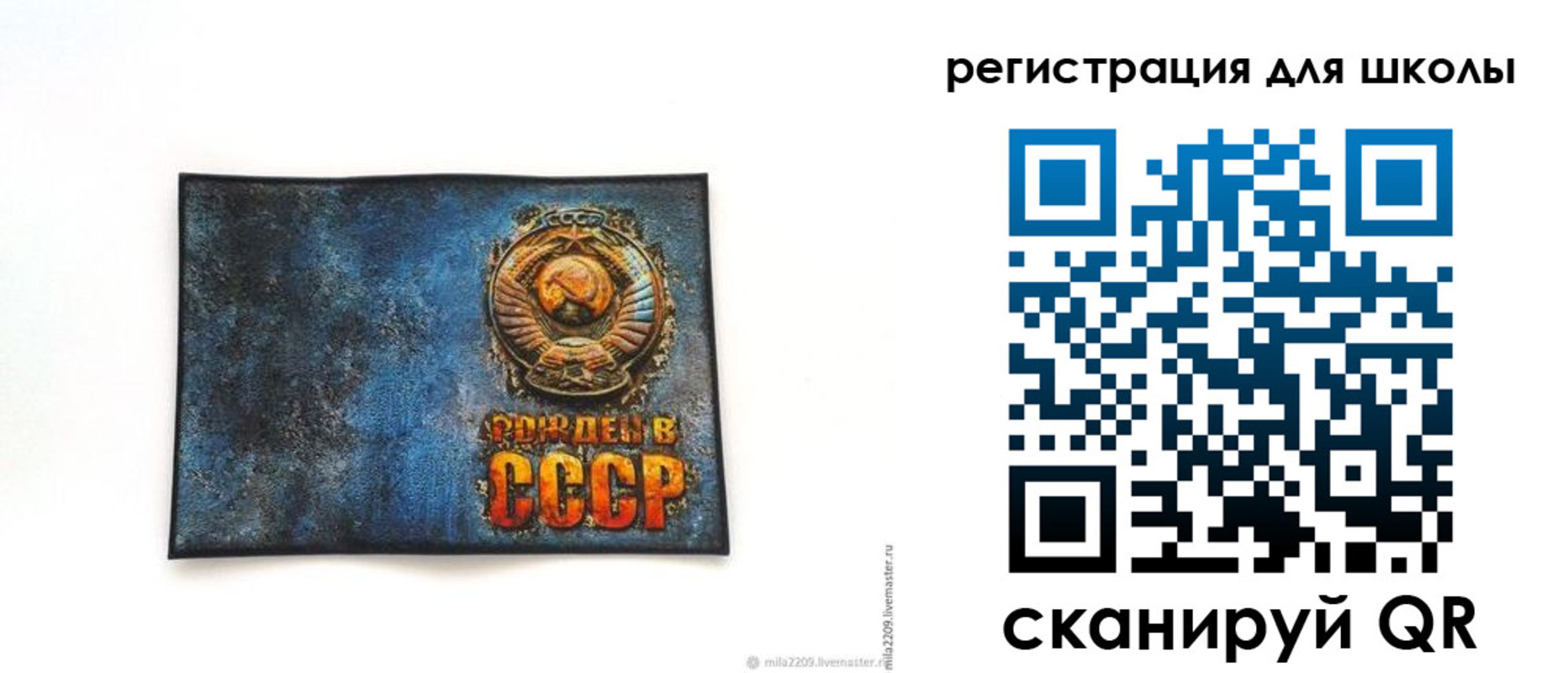 регистрация в Далматово